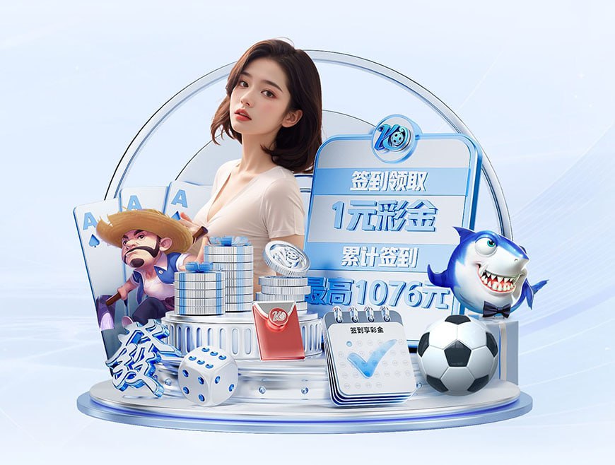 布拉德利连续推进，维尼修斯战术犯规拉人吃到黄牌